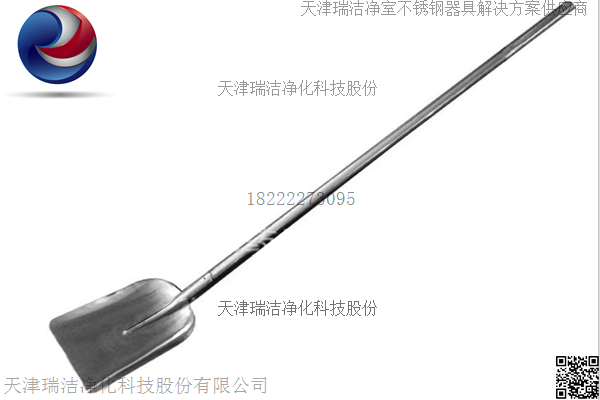 不锈钢锹