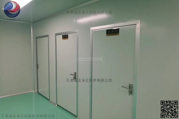 洁净车间