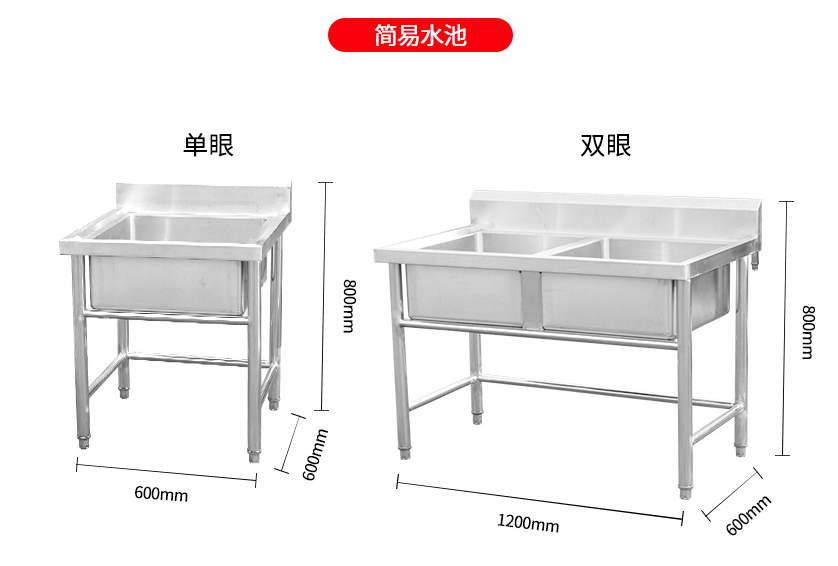 单兴双星水池