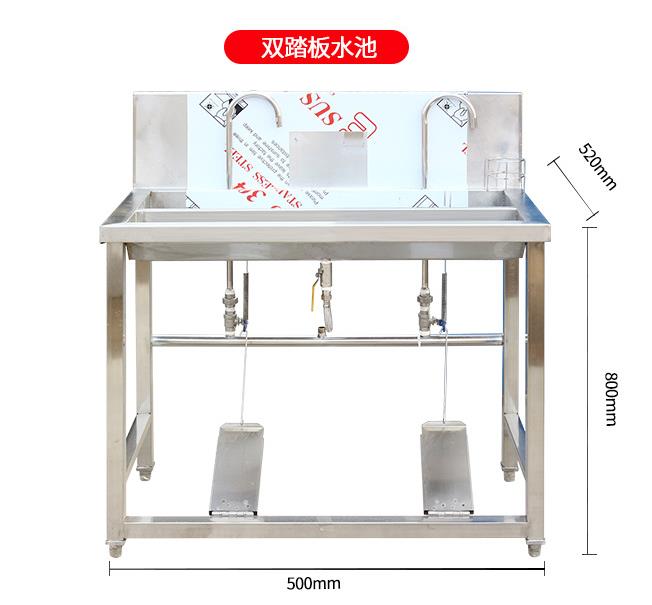 二位洗手消/毒池
