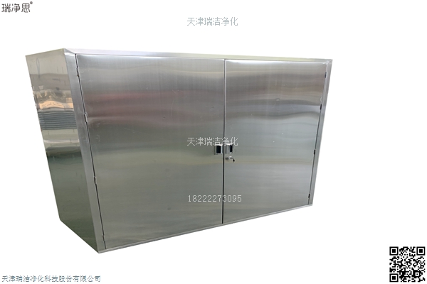 称重工具柜