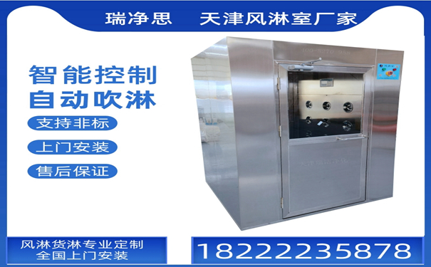 2-单人双吹